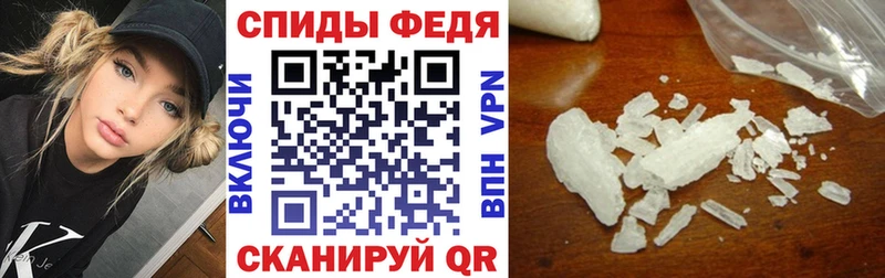 АМФ Розовый  купить наркоту  Артёмовск 