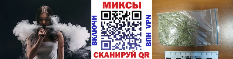 БУТИРАТ 1.4BDO  Артёмовск 