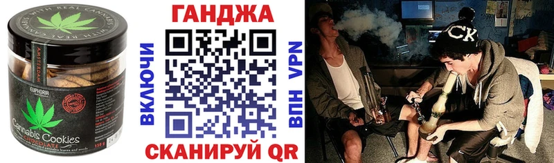 продажа наркотиков  MEGA вход  Canna-Cookies марихуана  Артёмовск 