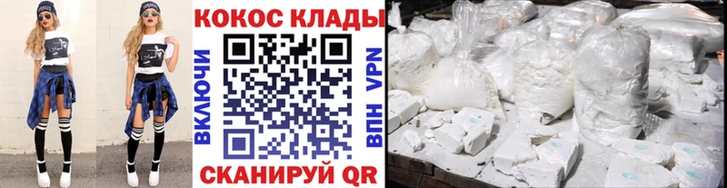 дарнет шоп  OMG ссылки  КОКАИН 98%  Артёмовск 