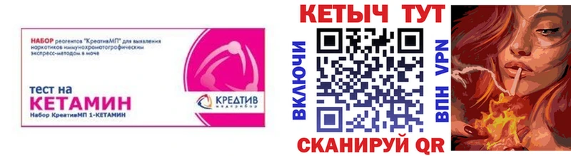 Кетамин ketamine Артёмовск