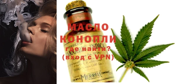 шишки Волосово