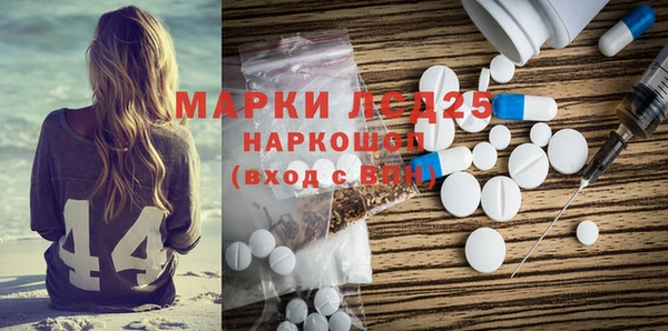 метамфетамин Аркадак