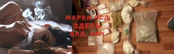 бутик Заводоуковск