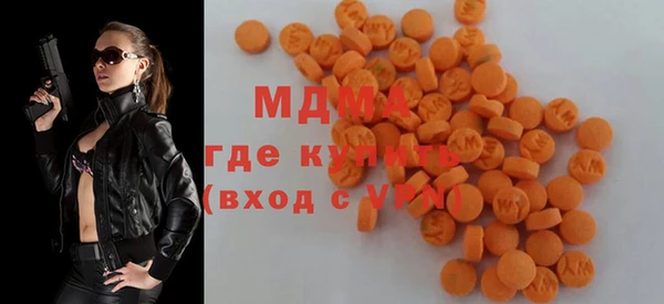 МДМА Алзамай
