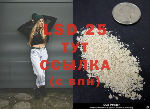 гашик Рославль