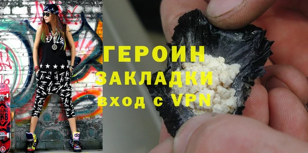 MDMA Premium VHQ Россошь