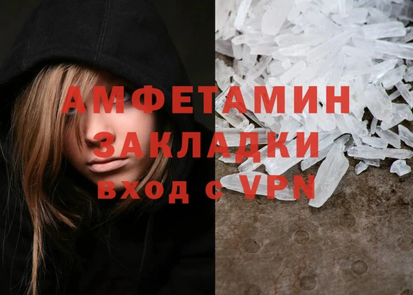 МДМА Алзамай
