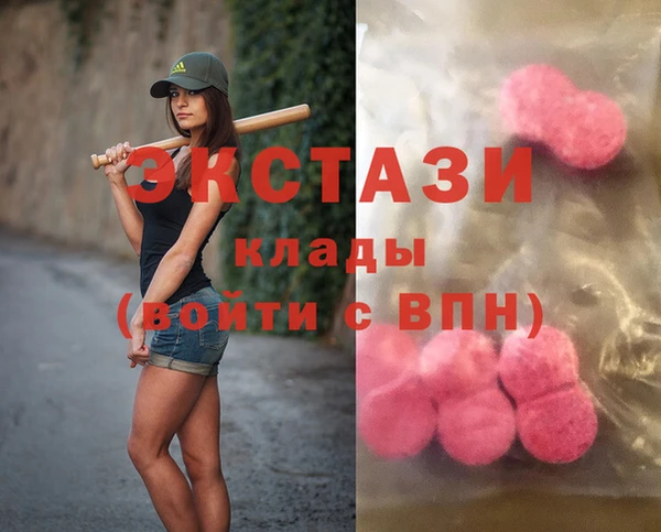 гашик Рославль