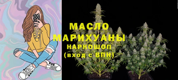 MDMA Premium VHQ Россошь