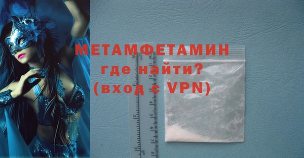 скорость mdpv Верея