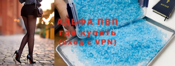 таблы Алексин