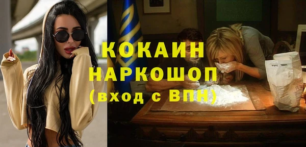 меф VHQ Пролетарск