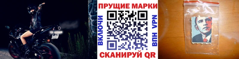 как найти наркотики  Артёмовск  Марки NBOMe 1,8мг 